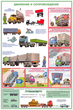 ПС18 Перевозка крупногабаритных и тяжеловесных грузов (ламинированная бумага, А2, 4 листа) - Плакаты - Автотранспорт - Магазин охраны труда Протекторшоп