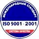 Ящик для песка пожарный купить соответствует iso 9001:2001 в Магазин охраны труда Протекторшоп в Электростали